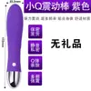 Palo de Masaje Vibratorio para Masturbación de Adultos Femeninos Dispositivo de Clímax para Pareja Femenina Juguete Sexual Palo Av Vibratorio Envío Directo