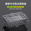 Caja de plástico desechable de alta permeabilidad, nueva caja de embalaje de pastelería china, sellado súper especial, buen empaque de bocadillos grueso