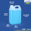 Balde de plástico Metasequoia engrosado de grado alimenticio 2/5L resistente a ácidos y álcalis, cubo cuadrado para envasado de aceite, desinfectante, detergente