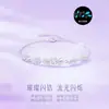 Pulseira Flor de Glicínia Luminosa para Mulheres, Design de Nicho Ins, Pulseira de Flor de Esmalte da Moda, Presente de Dia dos Namorados