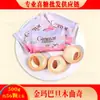 Caramelo de Almendra Danmars Turrón Caramelo Celebridad de Internet Popular Caramelo de Boda a Granel Empaque Pequeño Caramelo de Boda Caramelo