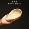 Mini cesta tejida de bambú, cesta de frutas tejida artesanalmente creativa, cesta de almacenamiento para el hogar, pala para verduras, cesta para lavar arroz