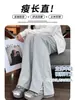 Pantalones deportivos de mujer con abertura, nuevo estilo primavera 2026, pants casuales rectos, pantalones estrechos de pierna ancha para mujer petite primavera-otoño