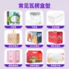 Cajas de colores personalizadas, cajas de cartón para lotes pequeños, cajas aisladas, cajas de embalaje, cajas de regalo, cajas impermeables para envío exprés, cajas de avión