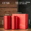 Latas de Empaque de Té de Alta Gama, Cajas de Empaque de Té Grandes y Pequeñas, Latas Vacías de Empaque Selladas Estándar para Té Pu'Er y Té Dancong