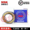 Rodamientos de Rodillos Cilíndricos Importados Nsk Nu2305 2306 2307 2308 2309 2310Ew Em C3