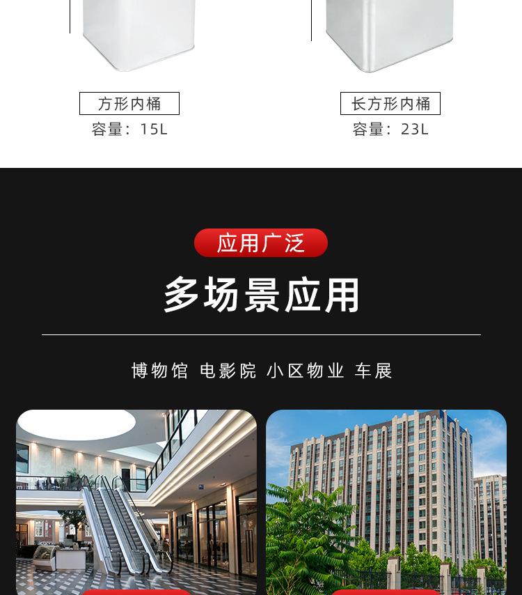 详情_15.jpg