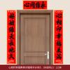 Coplas de Boda, Decoración de Habitación de Boda, Letreros para Puerta de Boda, Coplas de Boda del Novio y la Novia, Suministros para Boda, Decoraciones Festivas