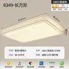 Luz principal para sala de estar nórdica, nueva y elegante luz de techo que protege los ojos, luz LED moderna y minimalista para dormitorio, luz de habitación a la moda