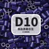 2,6mm beads de fusão MARD pacote de refil de beads artesanal DIY, brinquedo de beads direto do fabricante