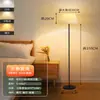 [Selección Premium] Lámpara de Pie Plegada Sala de Estar Lámpara de Mesita de Noche Lámpara de Ambiente Lámpara de Pie de Pie Simple Moderna