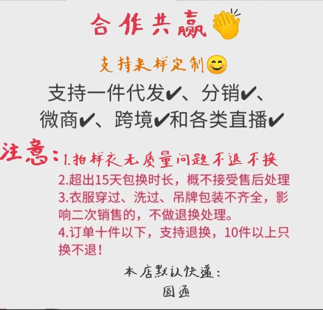 QQ图片20210714132347