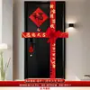 Decorações de Corte de Fita para Cerimônia de Inauguração de Casa, Arranjo de Fita com Laço para Nova Casa, Faixa de Boa Sorte para Mudança, Decorações de Inauguração de Escola