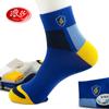 Calcetines Longsha para hombre, otoño e invierno, nuevos calcetines de algodón transpirables bordados de alta gama, calcetines deportivos de algodón puro con bloques de color y tubo medio de algodón peinado.