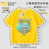 2025 Nueva Camiseta de Manga Corta Linda Fiesta Dragón Alma Dios de la Guerra Verano para Niños Niños Guerrero Mecha Ropa para Niños