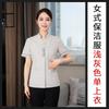 Limpeza de hotel roupas de trabalho manga curta verão terno feminino propriedade limpador de quarto de hotel tia PA uniforme respirável