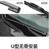 Adequado para Palhetas do Limpador do Beijing Hyundai Ix25, Especial para Modelos 2014-21, Silencioso e Sem Aro, para Modelos 15-19, Limpadores Dianteiros Ix25