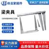 Fabricante de Abrazadera para Viga Nueva Abrazadera para Viga Abrazadera de Refuerzo Carpintería Galvanizada Nueva Abrazadera Eléctrica para Viga