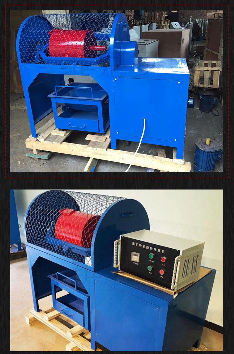 功能指数球磨机 (8).jpg