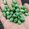 Cuentas de Arroz Verde Jadeíta Optimizadas, Cuentas de Jade Sueltas, Cuentas Ovaladas Esmeralda Verde sobre Fondo Blanco para Joyería