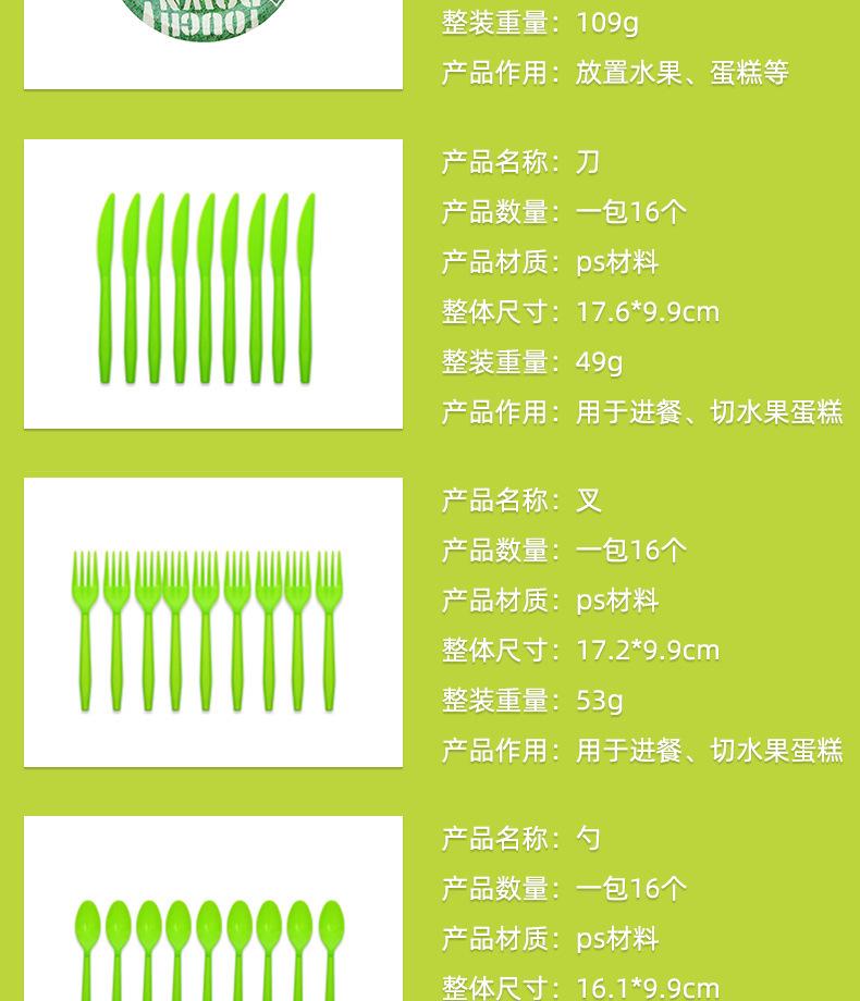 详情页09.jpg