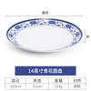 Plato plano de melamina de porcelana azul y blanco plato plano comercial imitación porcelana vajilla plato de plástico plato redondo de hueso hotel encaje plato para saltear