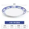 Plato plano de melamina de porcelana azul y blanco plato plano comercial imitación porcelana vajilla plato de plástico plato redondo de hueso hotel encaje plato para saltear