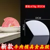 Plato Retro Chino de Bambú Forma de Cruz para Té y Bocadillos Plato para Bocadillos y Pasteles Posavasos para Taza Portavasos Bandeja de Bambú Tejido para Poner en la Mesa
