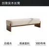 Banqueta para Trocar Sapatos Minimalista Moderna de Luxo Nórdico, Banco Longo para Sala de Estar, Banco Sofá de Descanso, Banco de Madeira Maciça com Tecido para Final de Cama