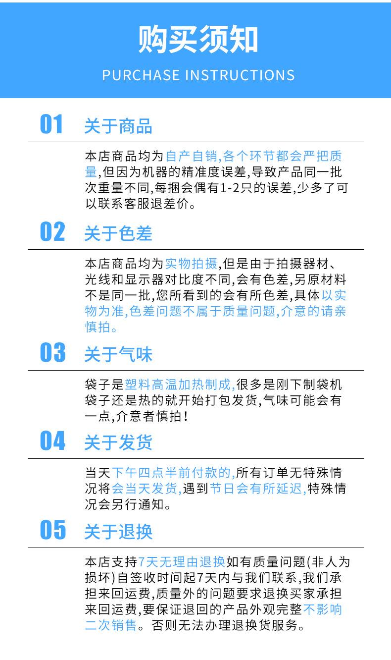 运城连卷袋详情图_20