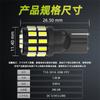 Luz LED para coche T10 w5w luz de posición 3014-30 luz de contorno luz de lectura de techo luz de matrícula fpc luz pequeña