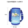 Funda Térmica para Taza de Hielo y Nieve Taza Rebotante Hc6145 Taza Recta Funda 6168 Funda Protectora Universal Bolsa con Cuerda Anticaídas