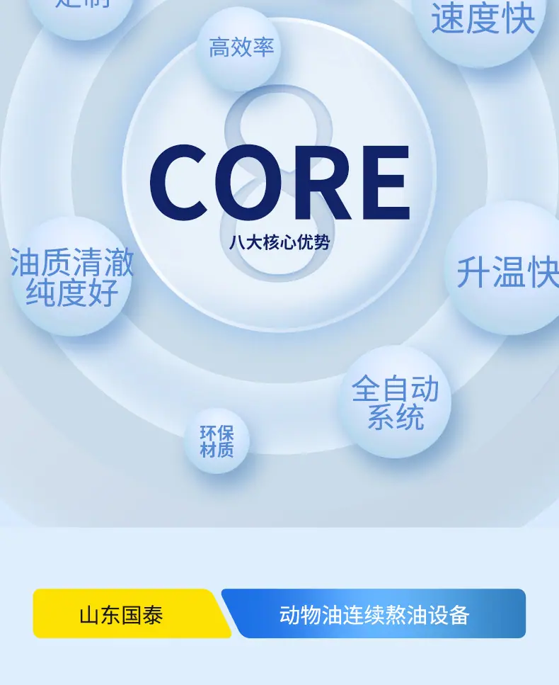 详情页3