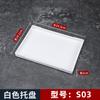 Bandeja de plástico rectangular para habitación de hotel, bandeja nórdica para té, bandeja para tazas de agua, bandeja para guardar artículos de tocador, bandeja para uso comercial