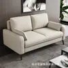 Sofá moderno minimalista para espacios pequeños, adecuado para oficinas, apartamentos de alquiler, tiendas de ropa, hoteles y áreas de recepción, disponible en opciones de dos y tres plazas