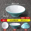 Vajilla Comercial de Melamina Estilo Nórdico para Ramen de Res, Bol Grande para Sopa Picante, Bol para Fideos Caracol Imitación Porcelana, Bol para Fideos de Arroz