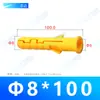 Tubo de Expansão Peixe Amarelo Pequeno 68 Padrão Nacional Parafuso de Expansão Bucha de Parede Parafuso Autoatarraxante para Móveis Plugue de Plástico Parafuso de Âncora