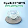Soporte de Airbag Magnético para Teléfono Magsafe, Soporte Plegable y Desmontable para Teléfono, Soporta Diseños de Logos Personalizados