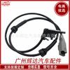 Para Peugeot sensor de velocidad de rueda ABS 454589 96436605 96436880 96449668