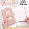 Capa de Livro Estilo Hobo Padrão Capa de Caderno Caderno Capa A5 A6 Páginas Internas de Página Fixa Capa de Couro Caderno Diário Capa de Couro Macio