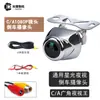 Câmera de Ré Neutra Grande Ângulo Amplo Navegação de Carro Imagem de Ré Visão Noturna Ultra Alta Definição Ccd Retrovisor de Carro Ahd