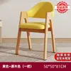 Silla de Madera Maciza, Silla de Ocio, Para Sentarse a Largo Plazo, No Cansa, Habitación de Estudio, Sala de Estar, Taburete de Comedor, Reposabrazos, Silla de Escritorio, Silla de Oficina para Estudio con Respaldo