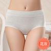 Roupa íntima feminina plus size de algodão puro, virilha antibacteriana, cor sólida, cintura média, barriga colorida, levantamento do quadril, respirável, shorts triangulares para mães
