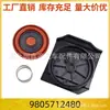 9805712480 Tampa de Válvula Kit de Reparo de Válvula Adequado para Citroen C3 C4 C5 Ds3 Ds4 Ds5