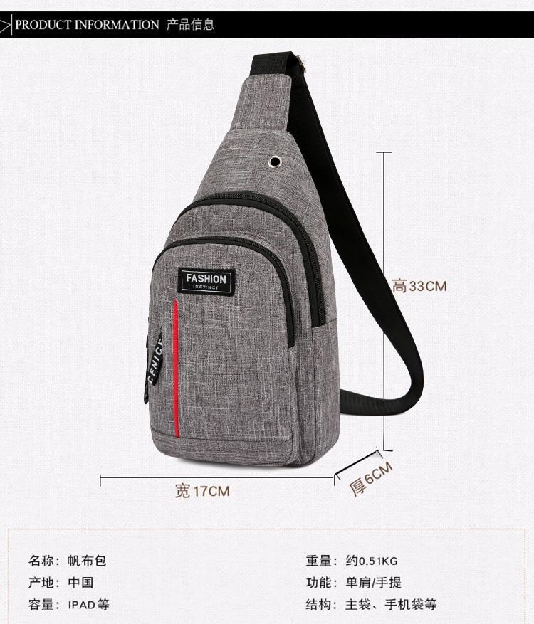 2019082911125587438980w750h877