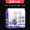 Caja de Regalo para Empaque de Arándanos, 12 Cajas, 125g Cada Una, Caja Interna Yi Ke Berry, Caja con Charola para Frutas, Transporte en Camión Grande, Engrosada