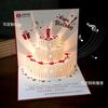 Tarjeta de Felicitación de Cumpleaños Estéreo 3D Transfronteriza con Diseño de Pastel de Alta Gama, Escultura de Papel Avanzada, Tarjeta de Regalo de Cumpleaños Plegable de Bendición de Papel