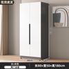 Armário de Armazenamento com Porta Dupla para Apartamentos de Aluguel, Guarda-Roupa Simples de Pendurar, Minimalista Moderno para Casa de Apartamento Pequeno, Quarto