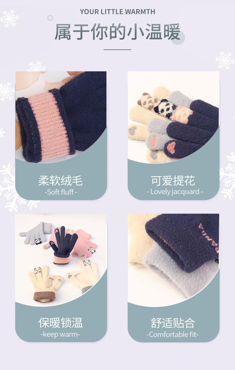 小熊触屏手套 详情页