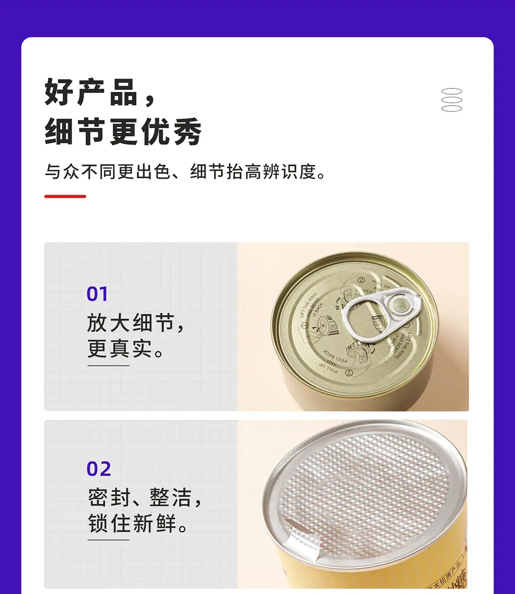 铁罐定制圆xq_25.jpg
